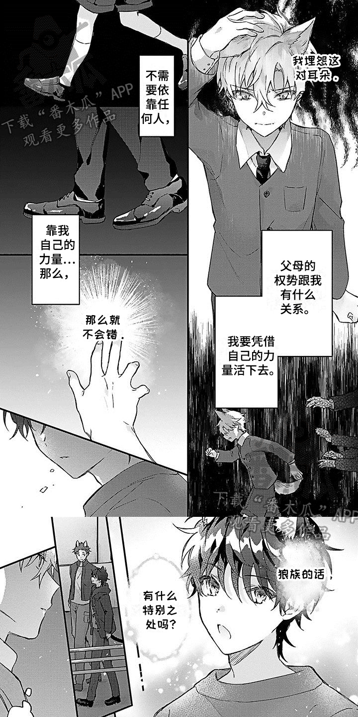 第14章：误会0