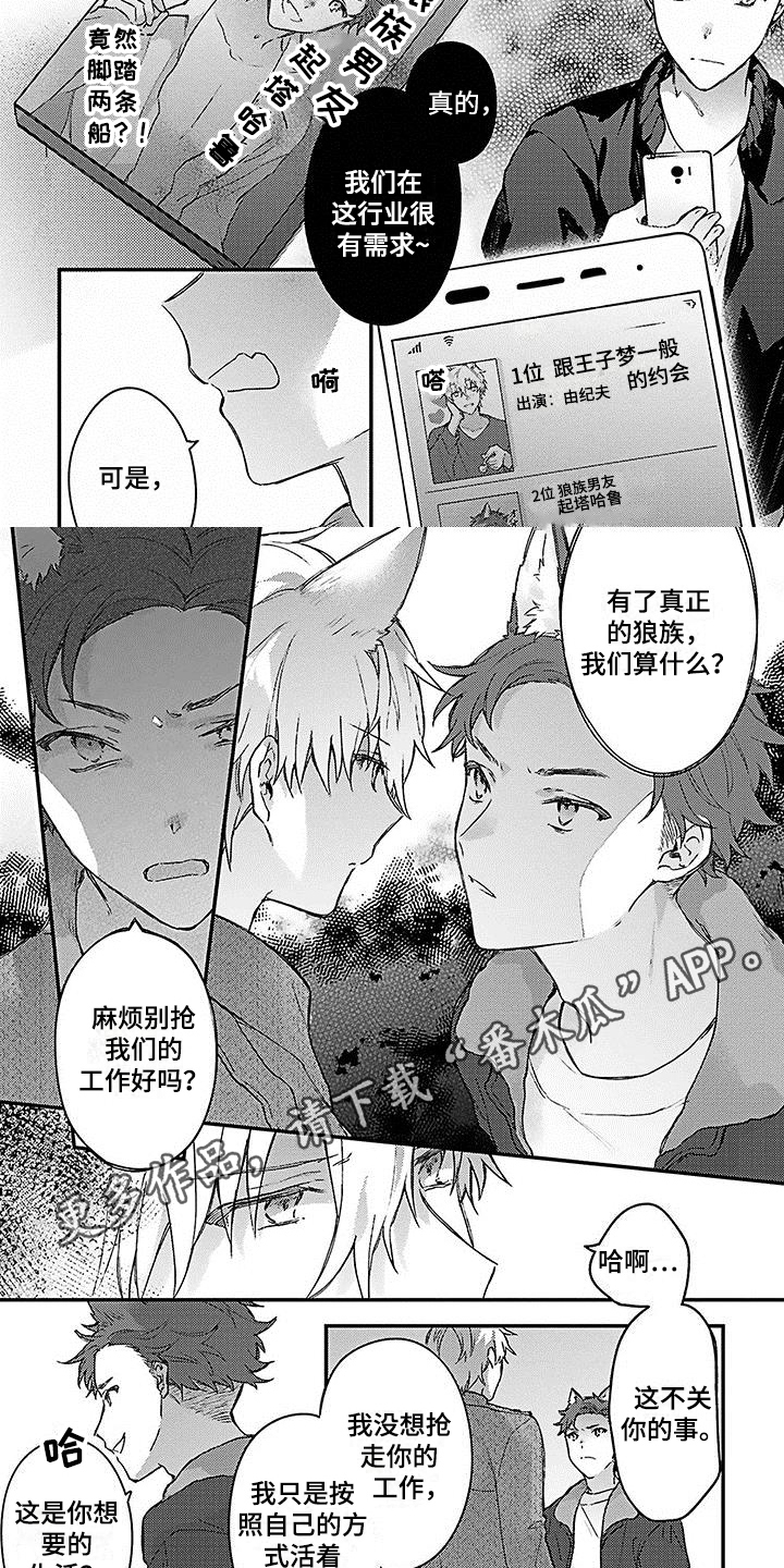 第16章：讨厌4