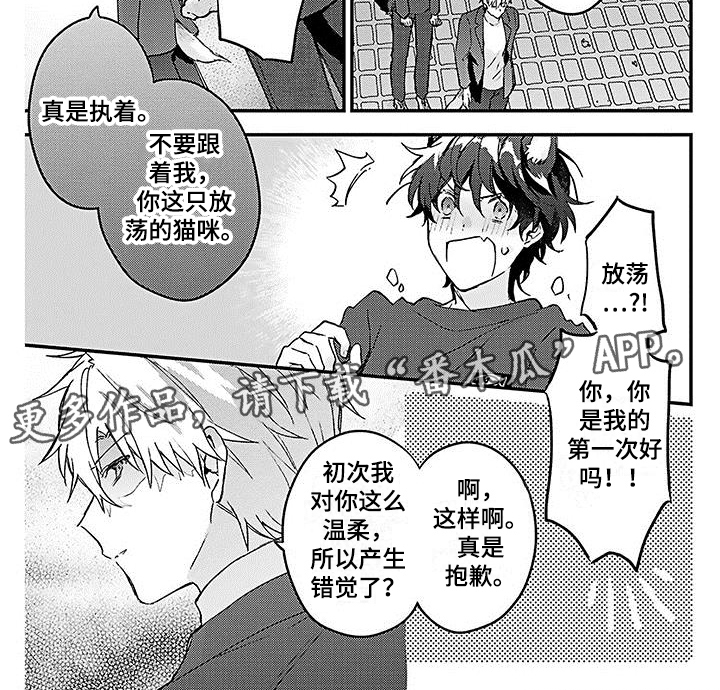 第8章：朋友5