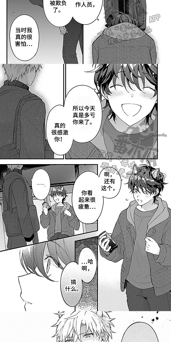 第6章：距离2