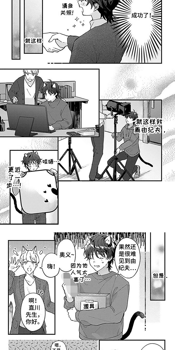 第2章：状况2