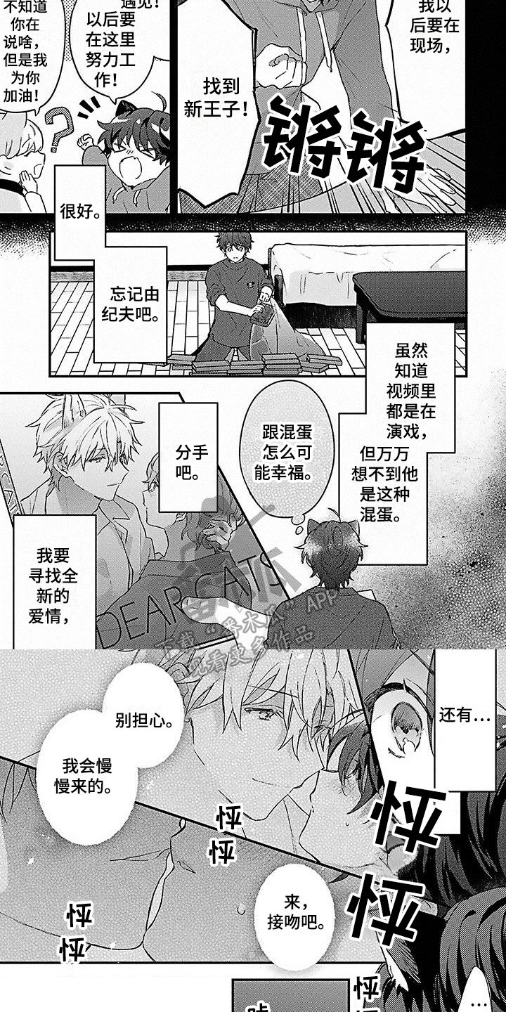 第7章：解围1