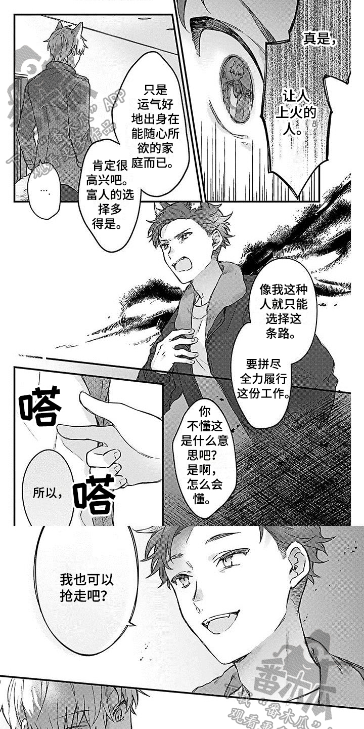 第17章：弱小0