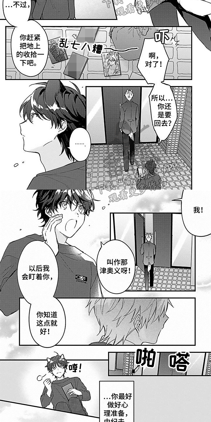 第9章：邻居1