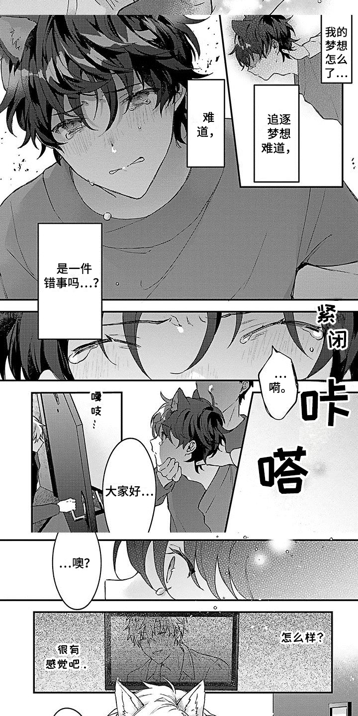 第3章：强迫4