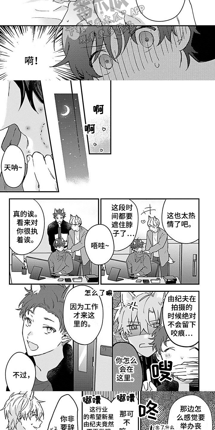 第20章：幸福觉悟【完结】3