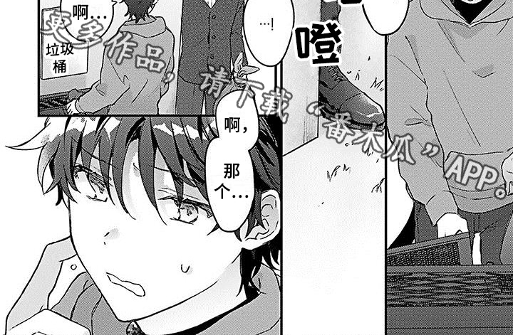 第15章：嫉妒5