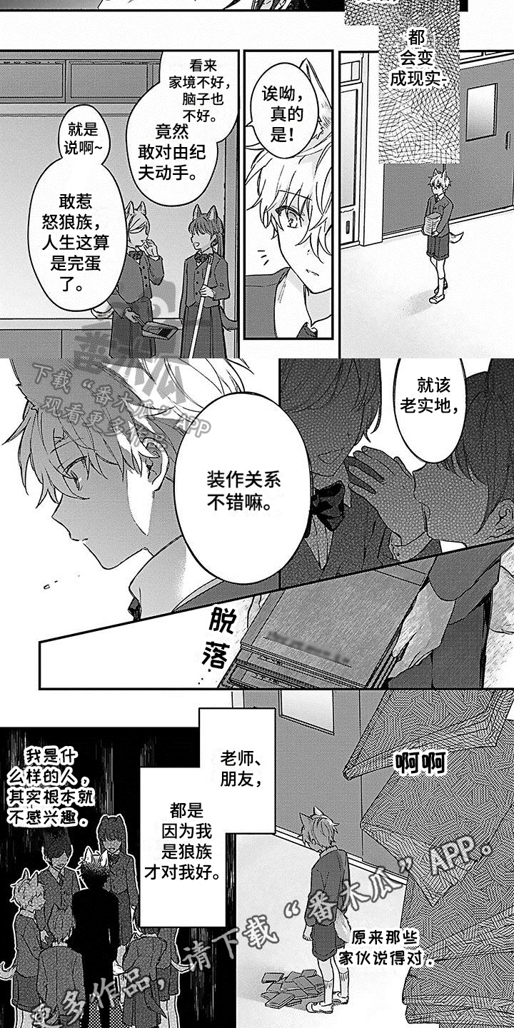 第13章：想法4