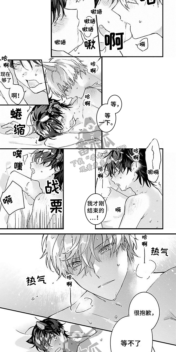 第20章：幸福觉悟【完结】2