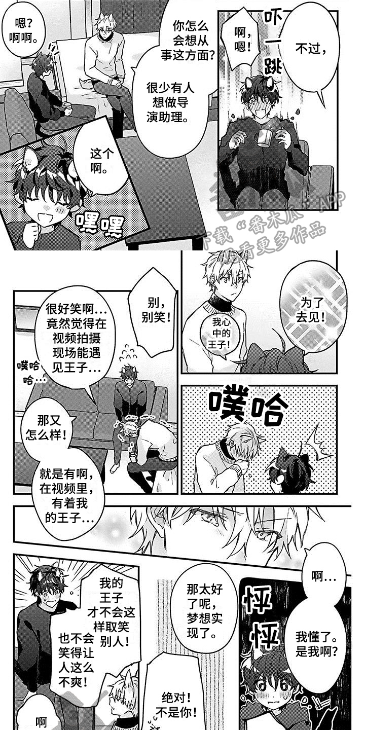 第12章：新演员0