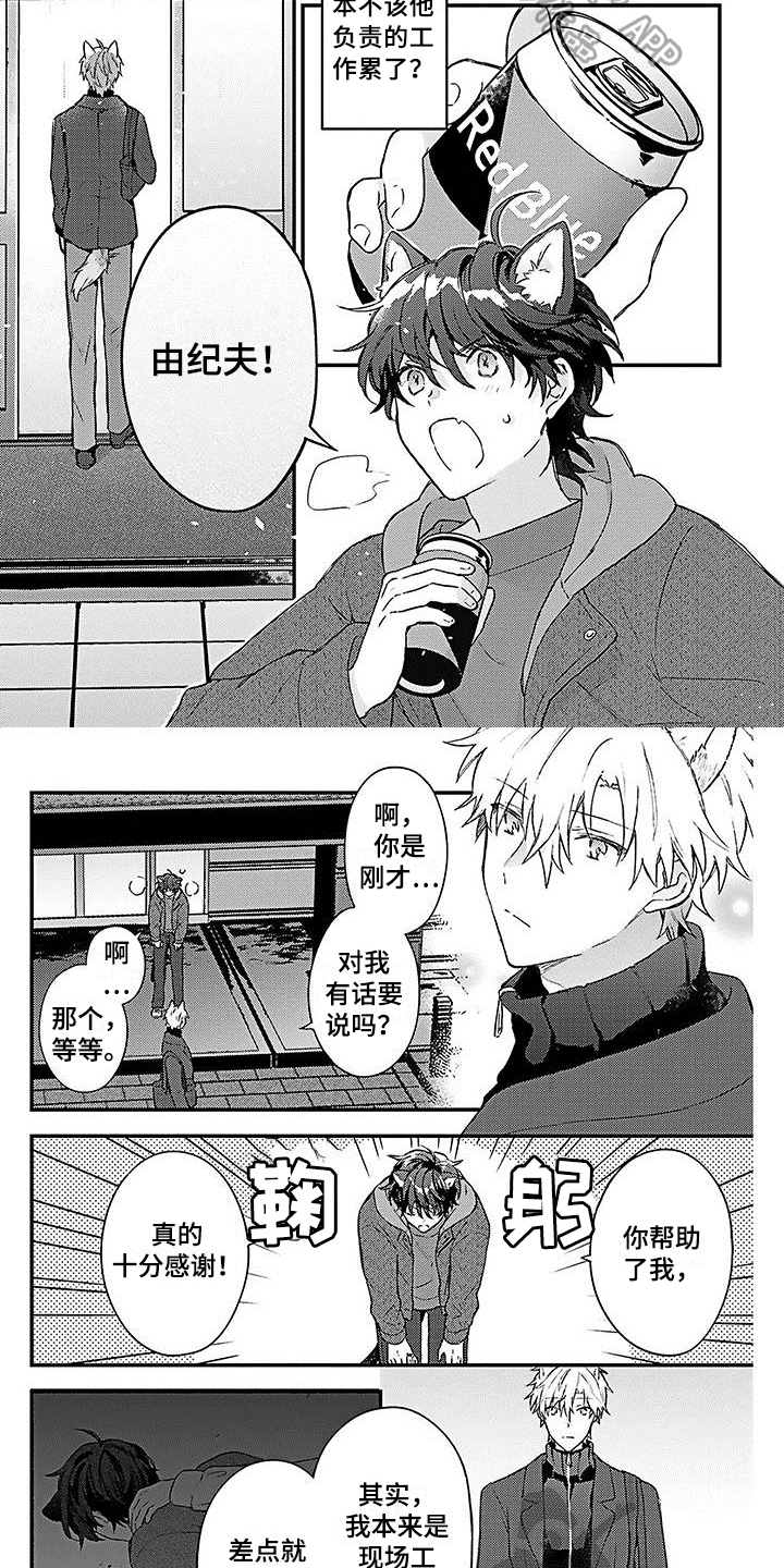 第6章：距离1