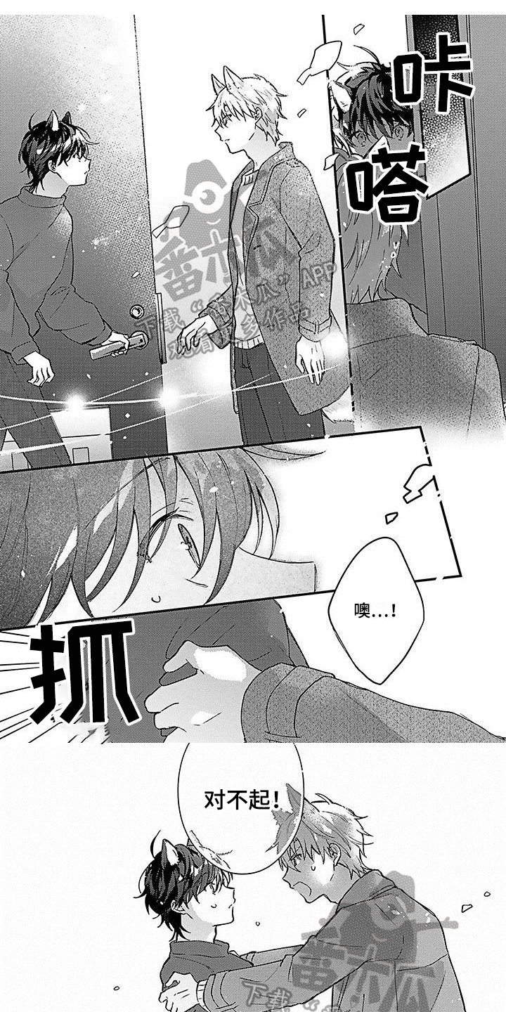 第19章：答应0