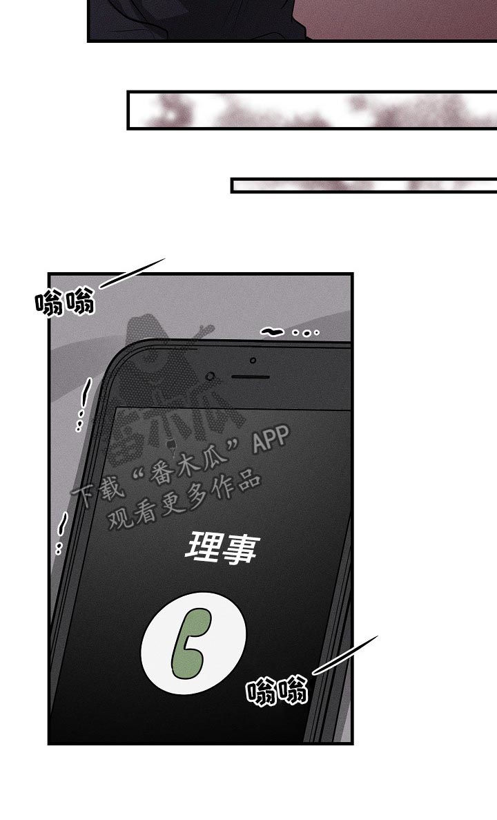 第58章：【第二季】心动4