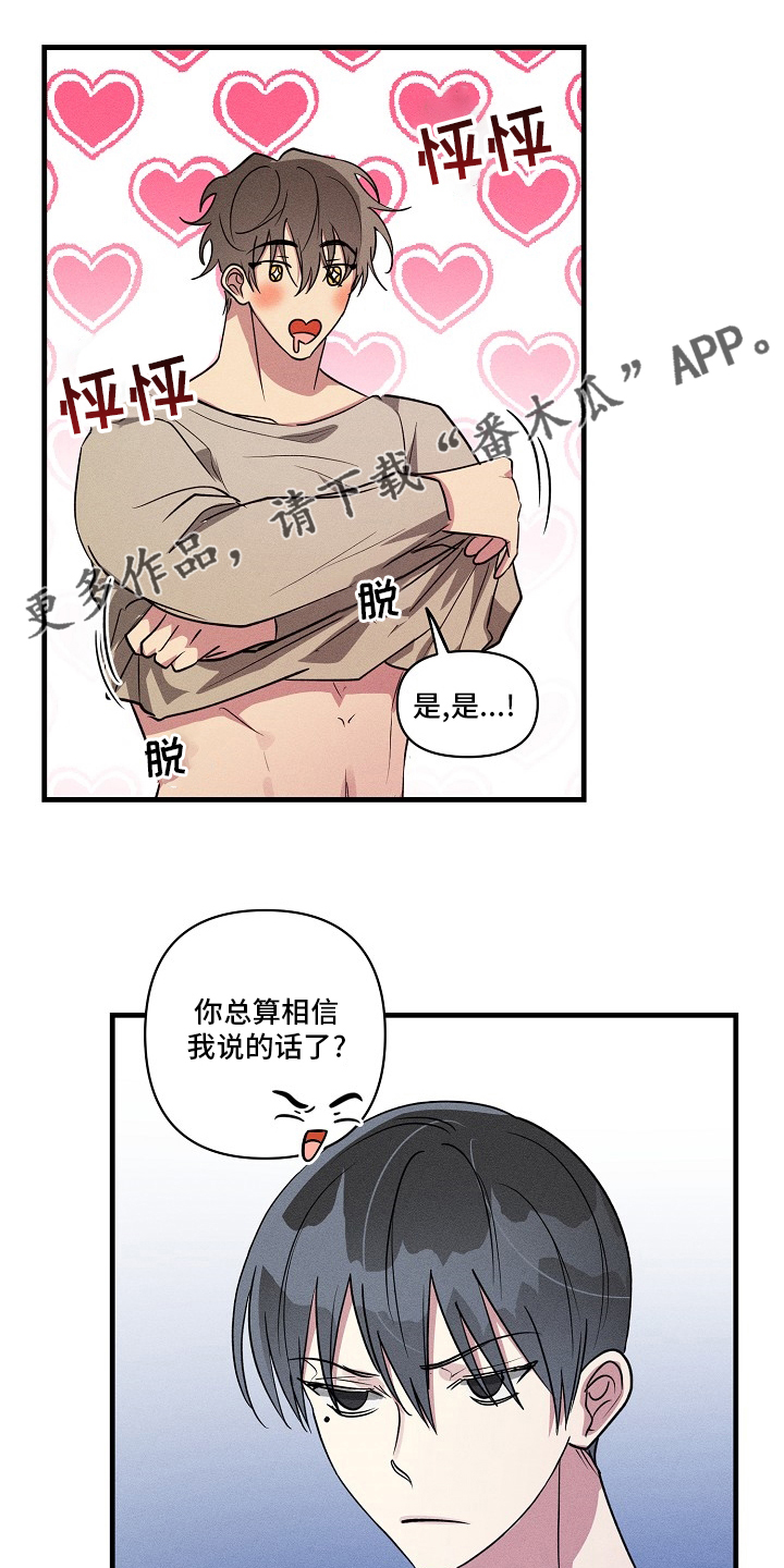 第96章：【第二季】正题0