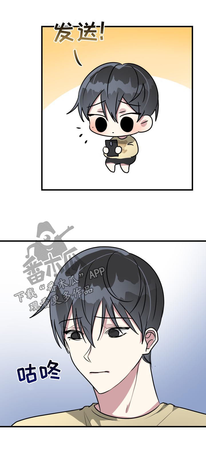 第42章：担心7