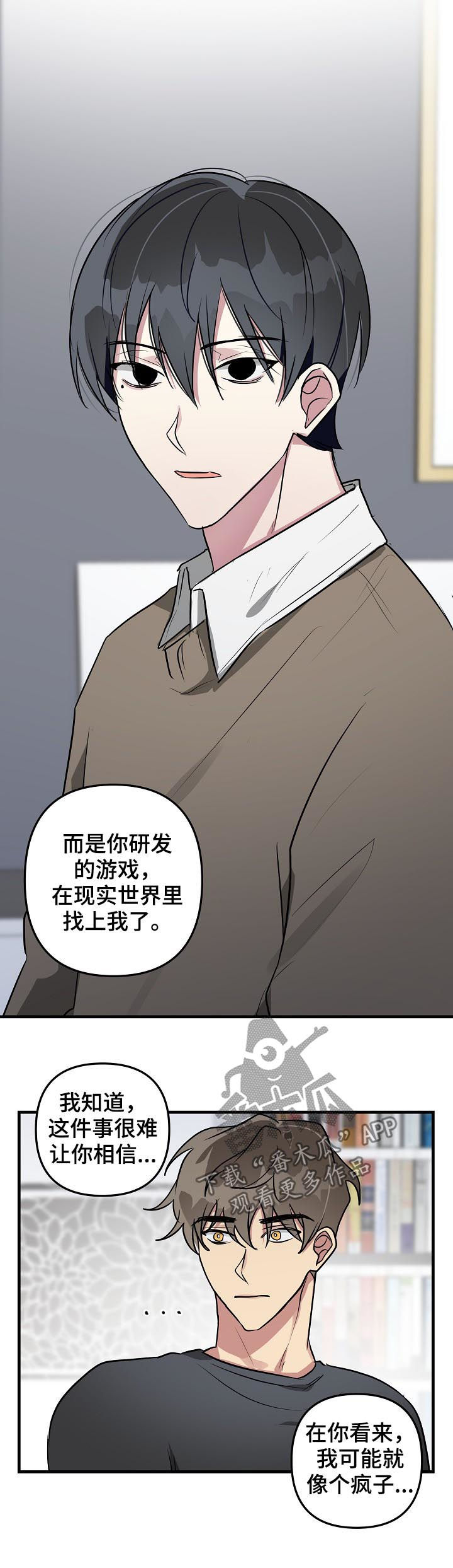 第35章：摆脱系统2