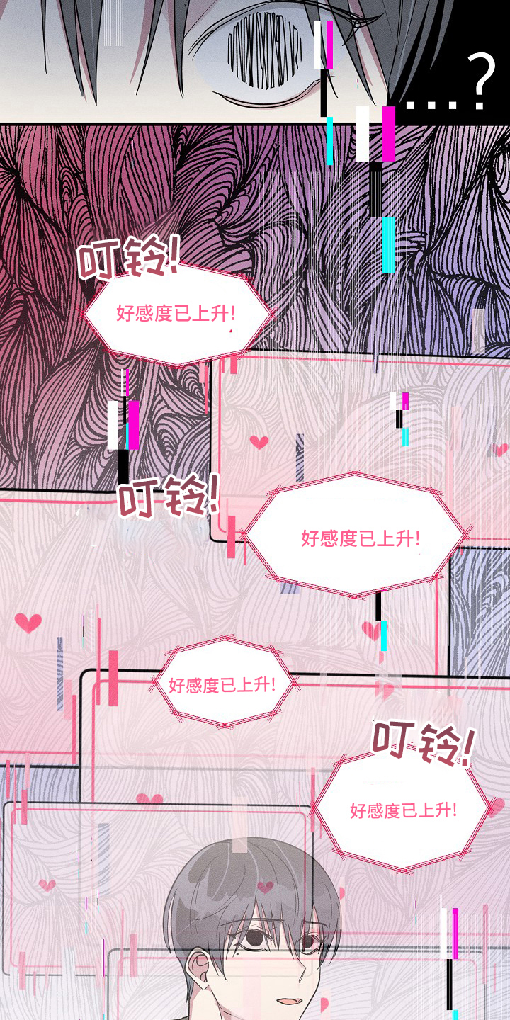 第90章：【第二季】满分10
