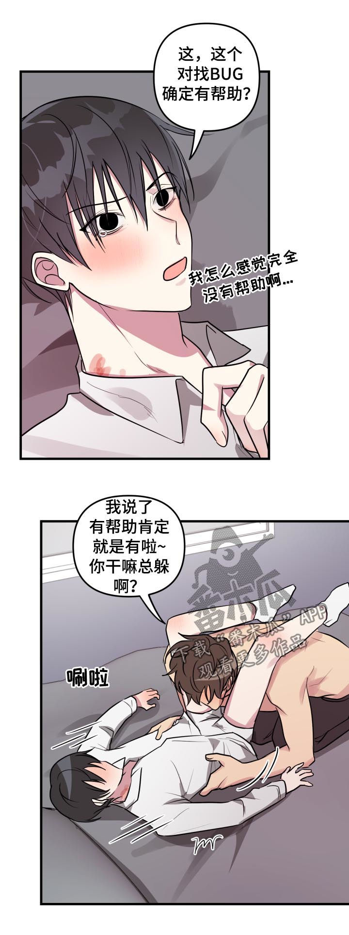 第38章：模式解除6