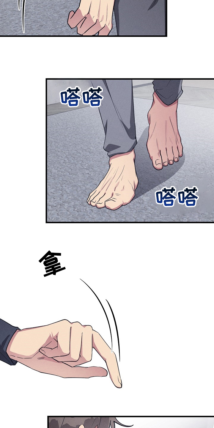 第104章：【第二季】攻略7
