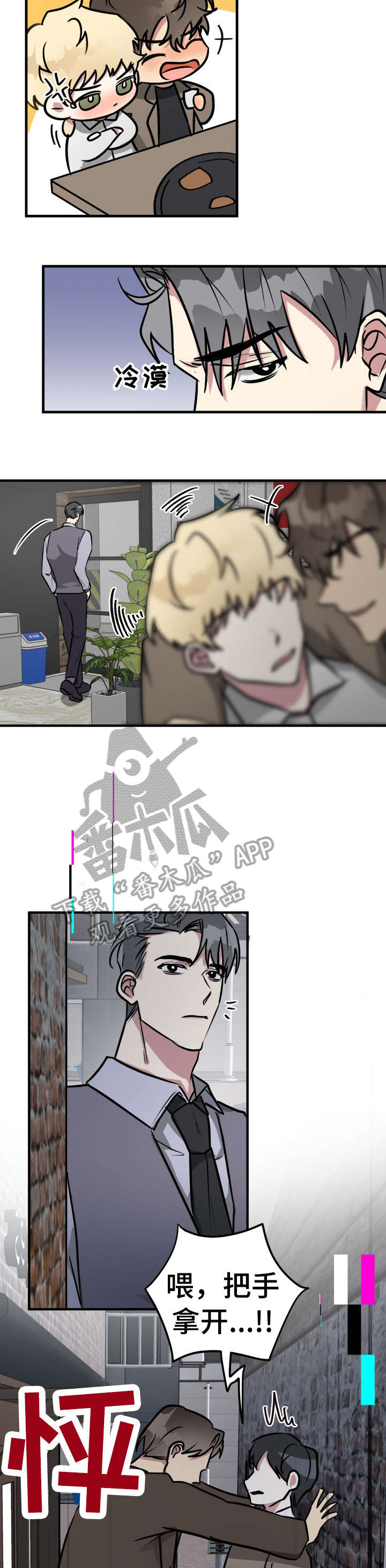 第27章：失败9