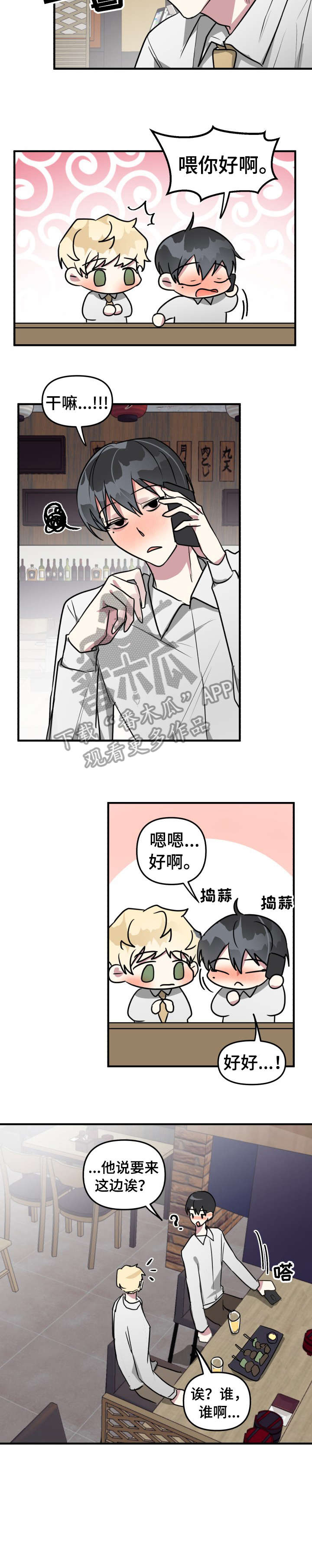 第17章：我送你5