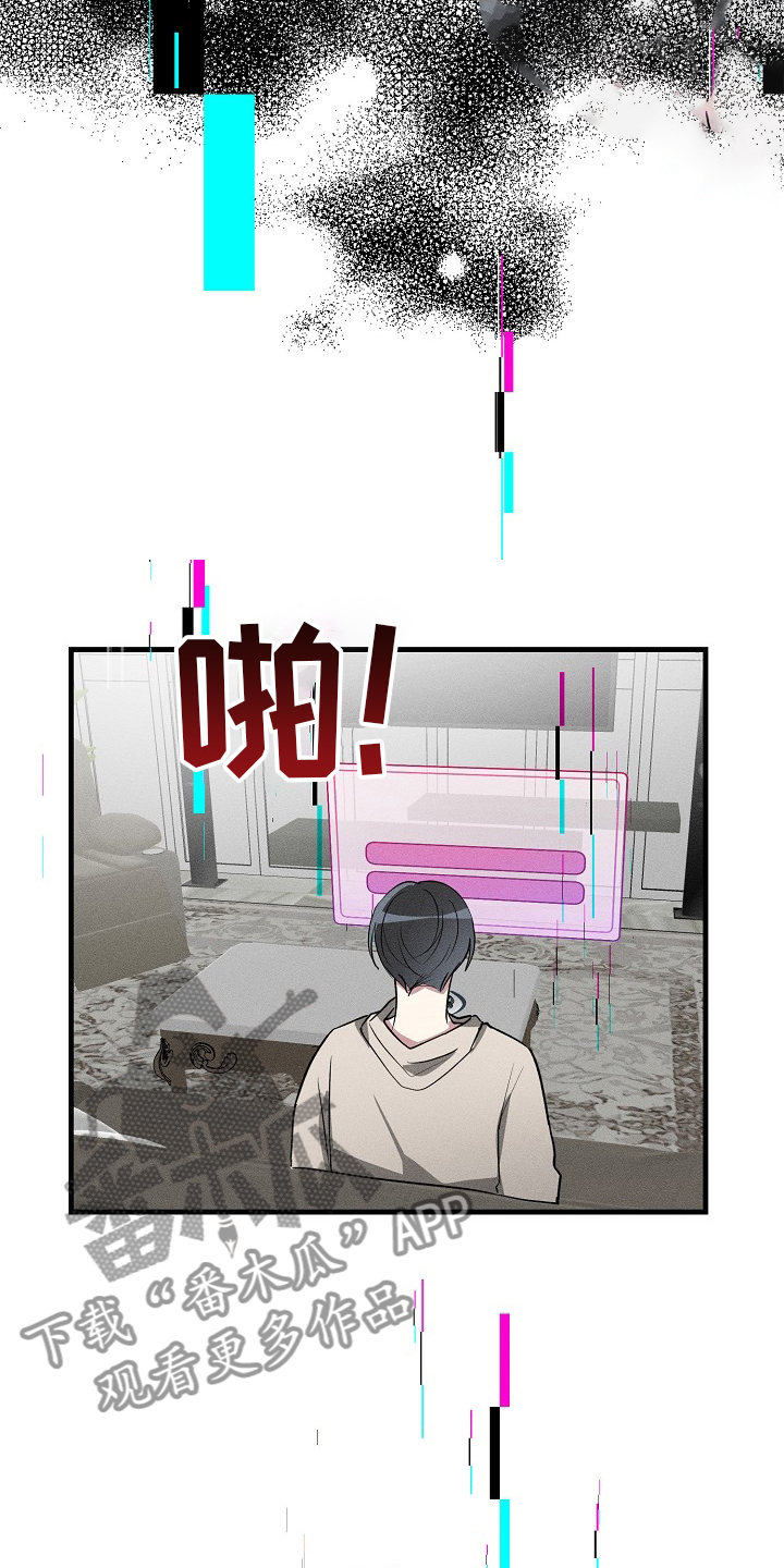 第109章：【第二季】可以说吗14
