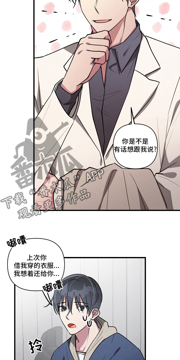 第90章：【第二季】满分1