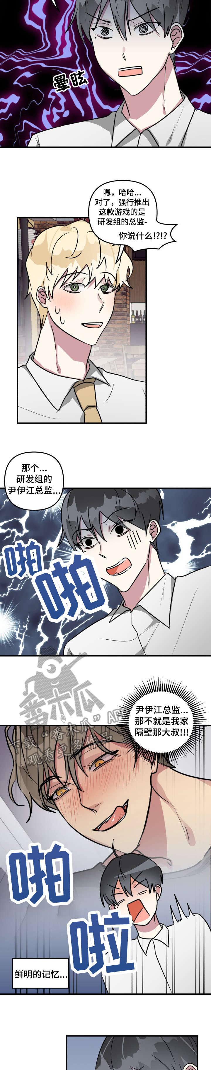 第17章：我送你1