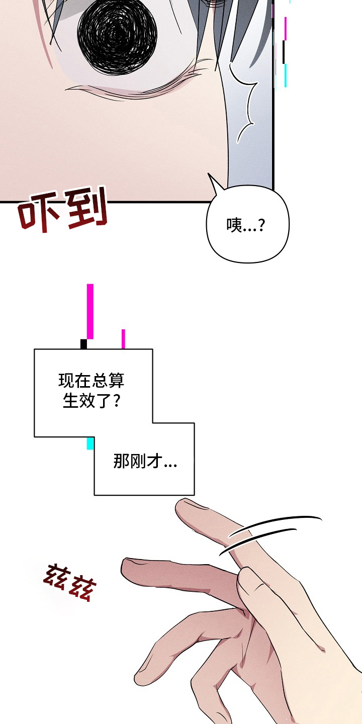 第110章：【第二季】又来了1