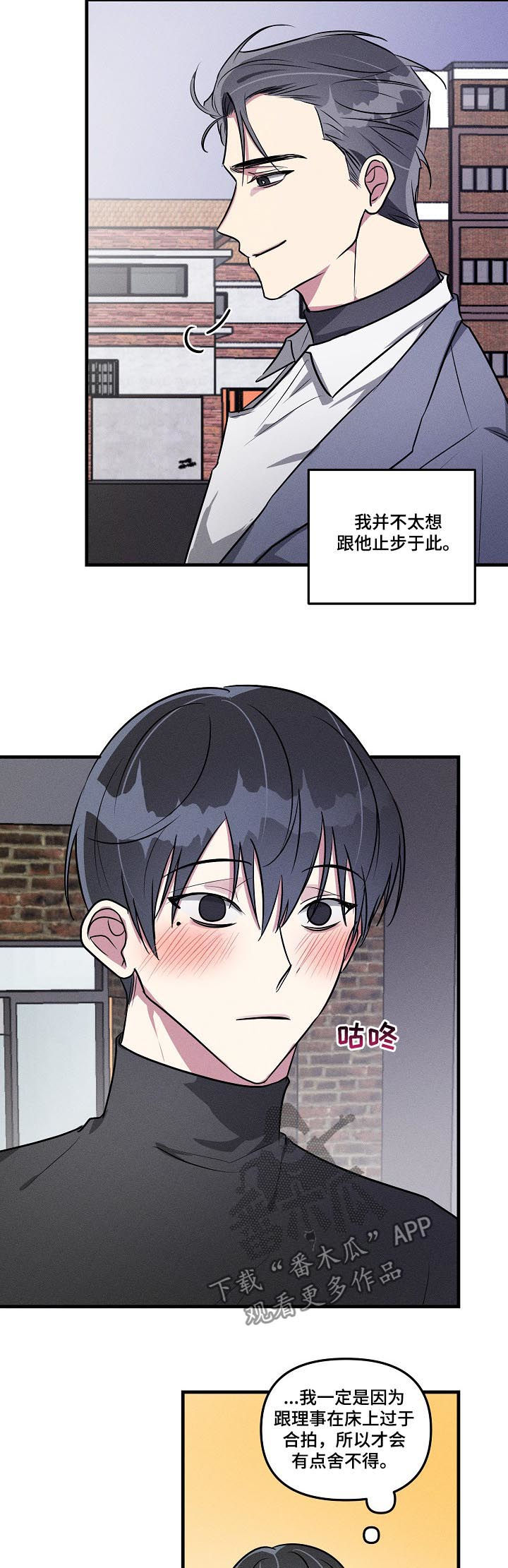 第60章：【第二季】选项7