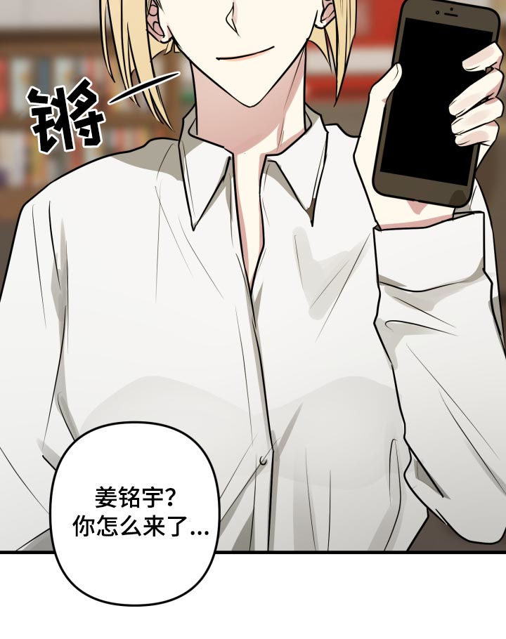 第39章：落下的手机11