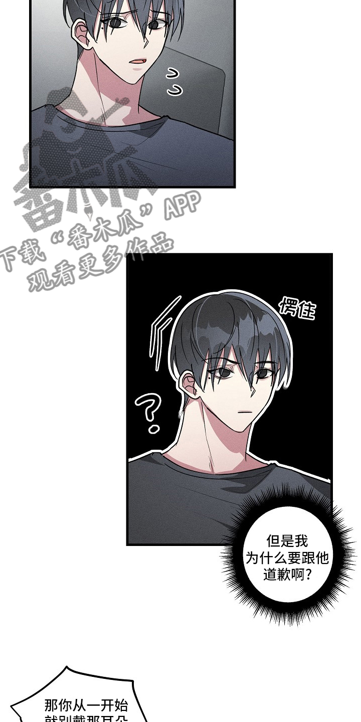 第83章：【第二季】更严重8