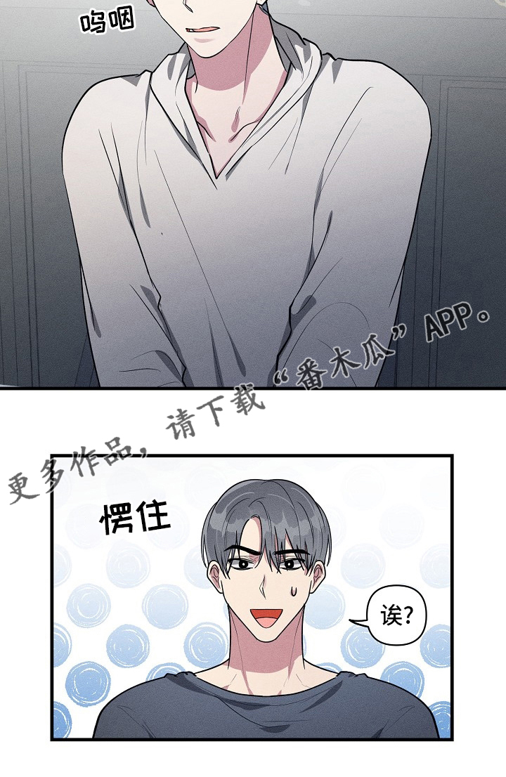 第107章：【第二季】交往对象13