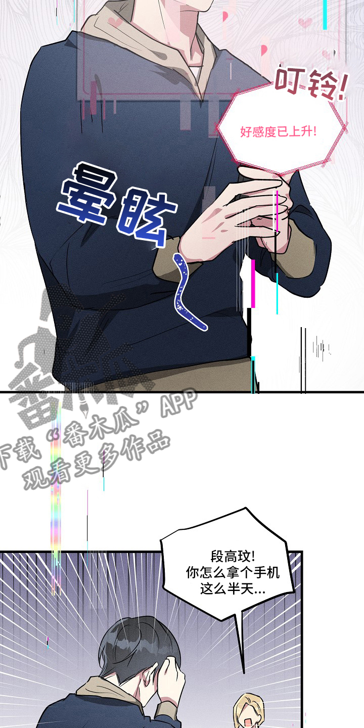 第90章：【第二季】满分11