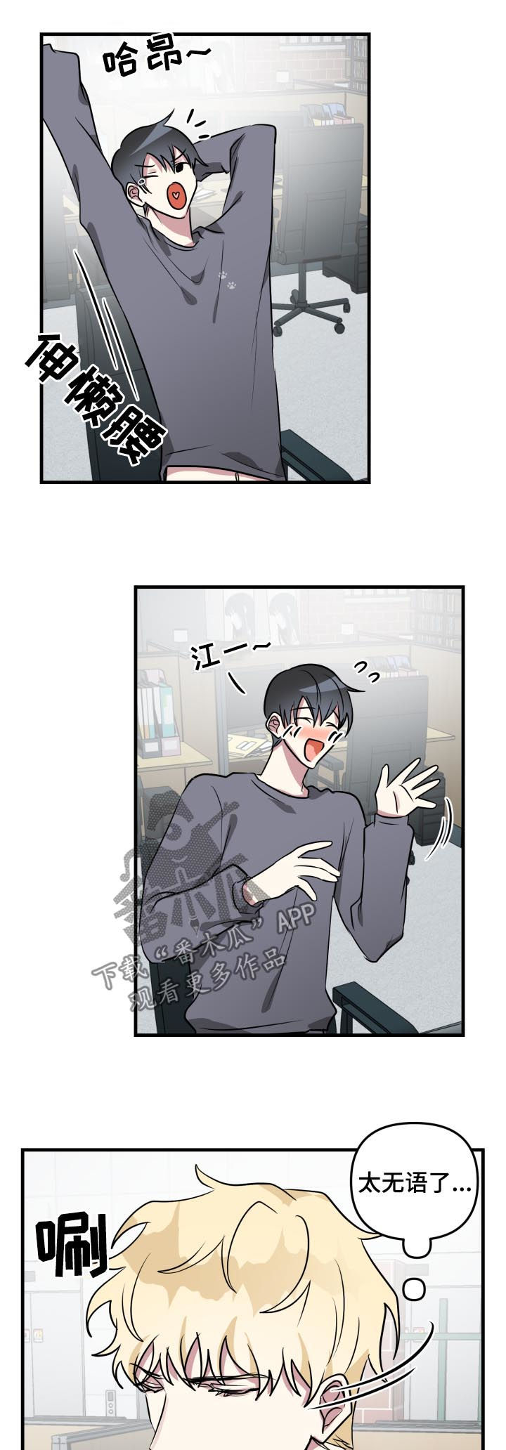 第44章：感动3
