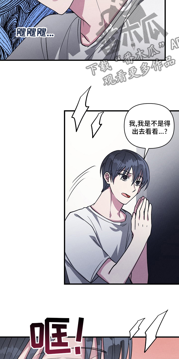 第98章：【第二季】上药2