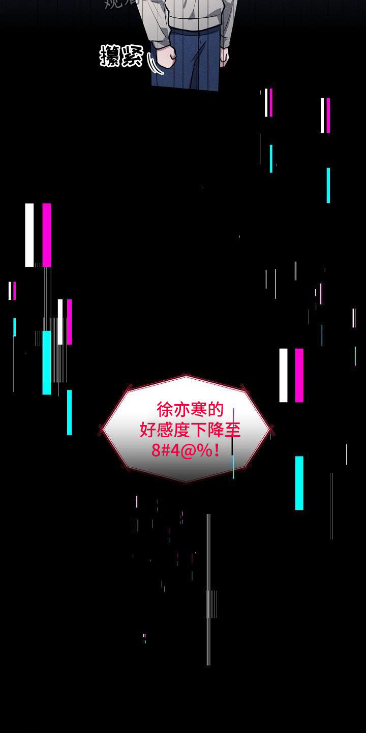 第113章：【第二季】告白3