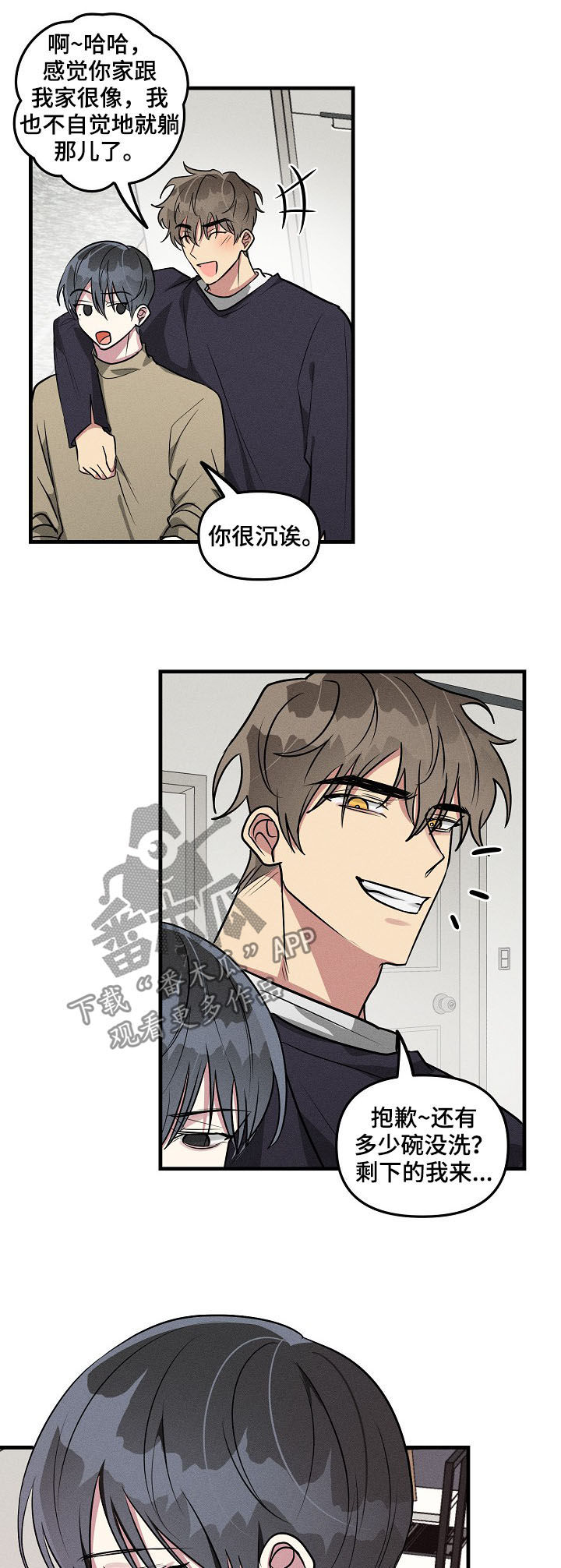 第57章：【第二季】红印9