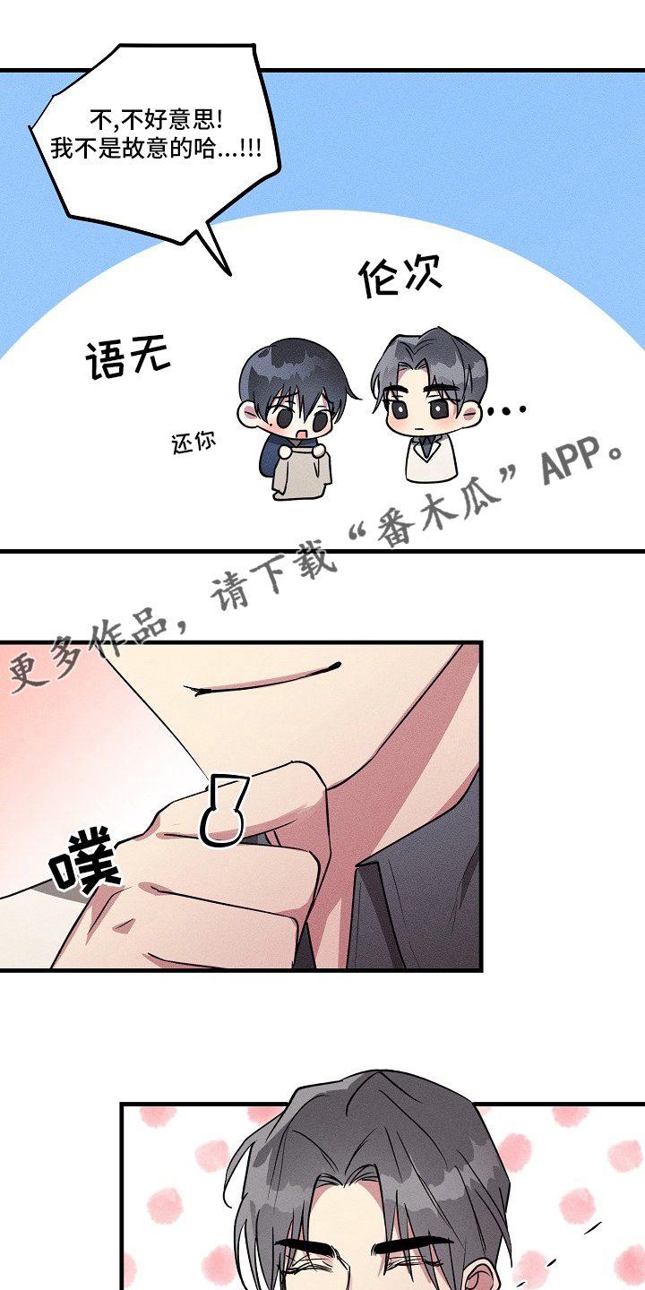 第90章：【第二季】满分0