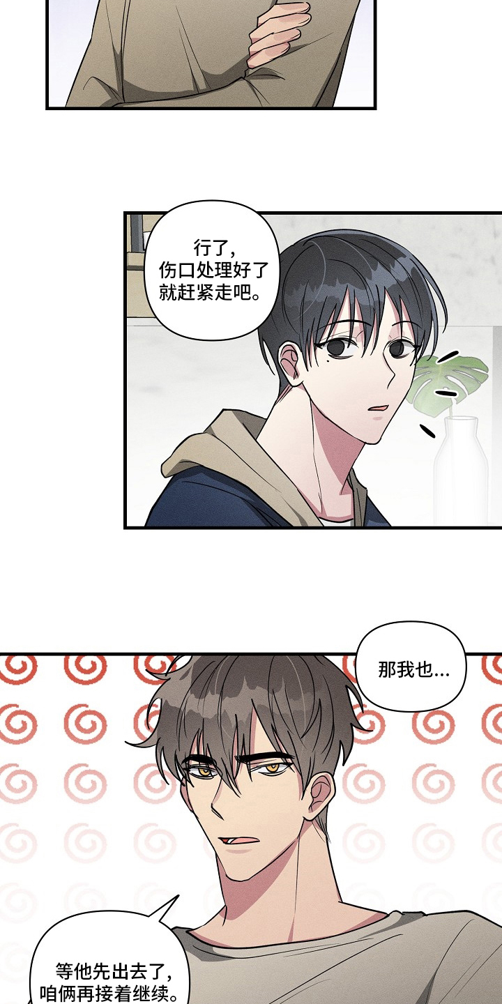 第99章：【第二季】回去12