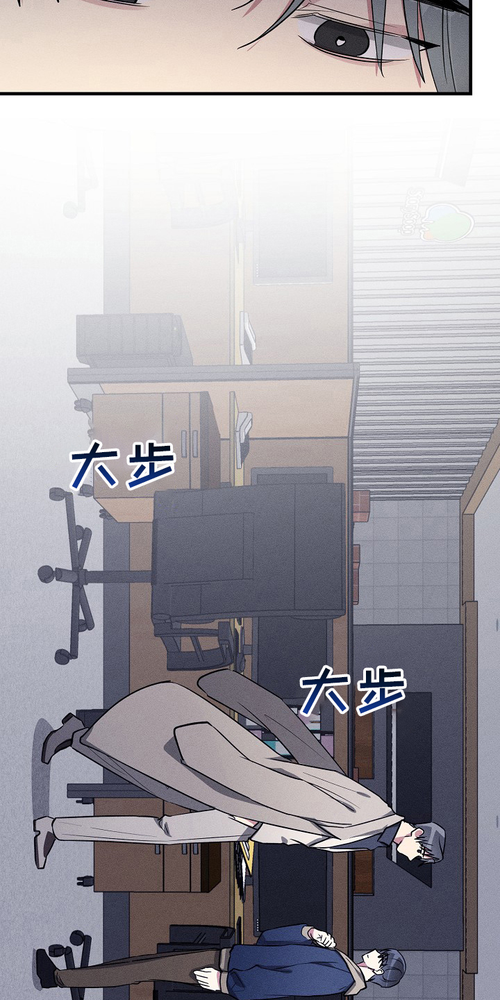 第89章：【第二季】什么情况14