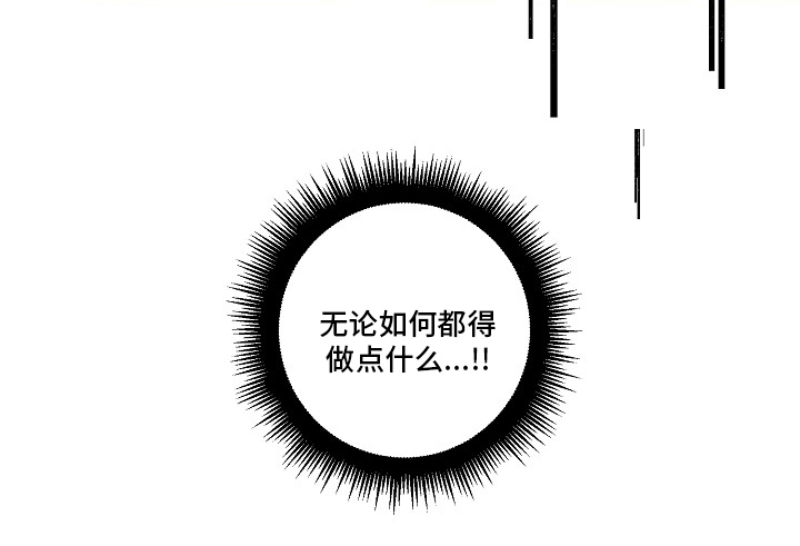 第90章：【第二季】满分17