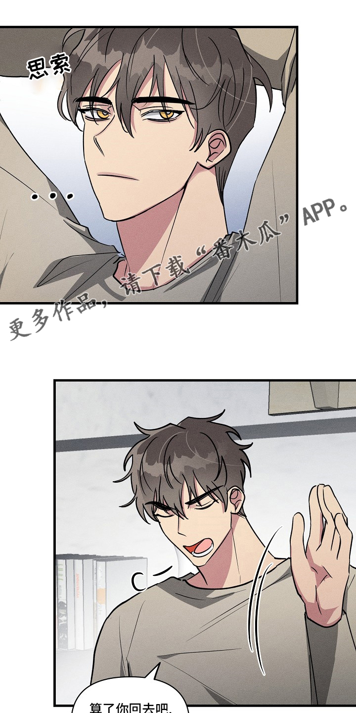 第100章：【第二季】抱歉0