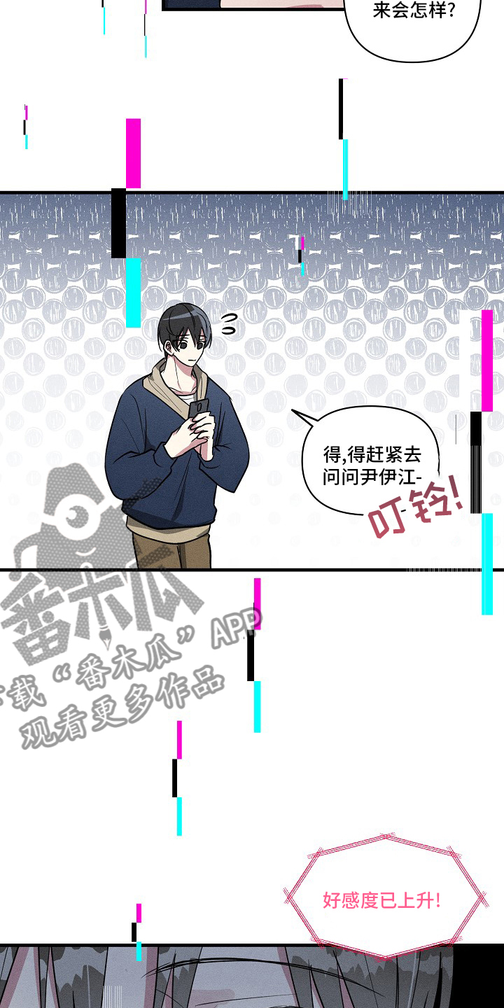 第90章：【第二季】满分9