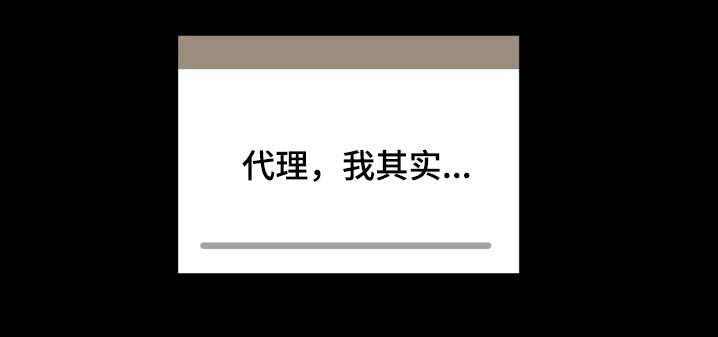 第42章：担心10