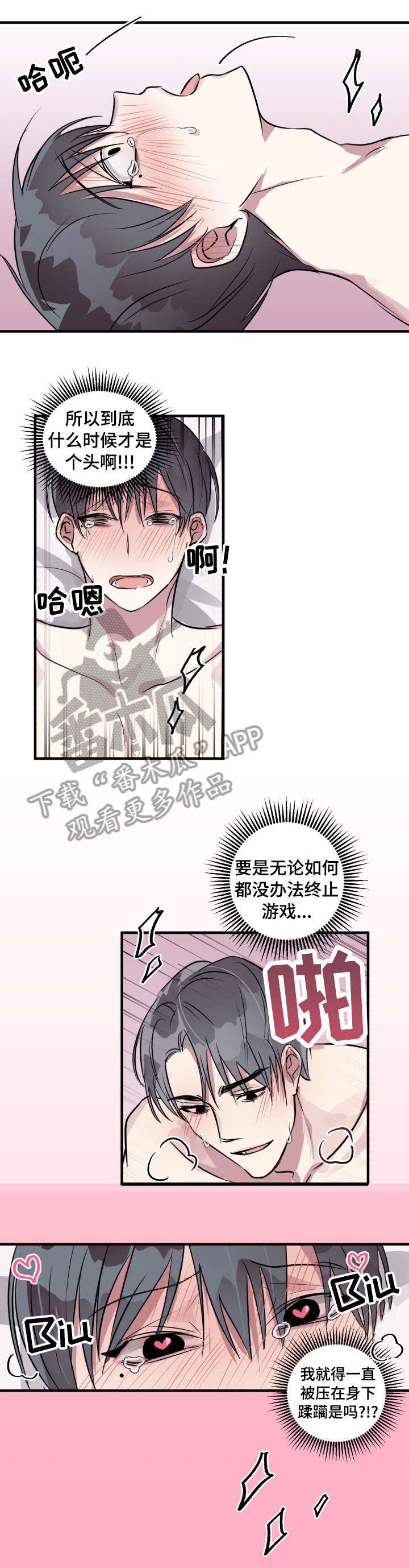 第9章：醉鬼0