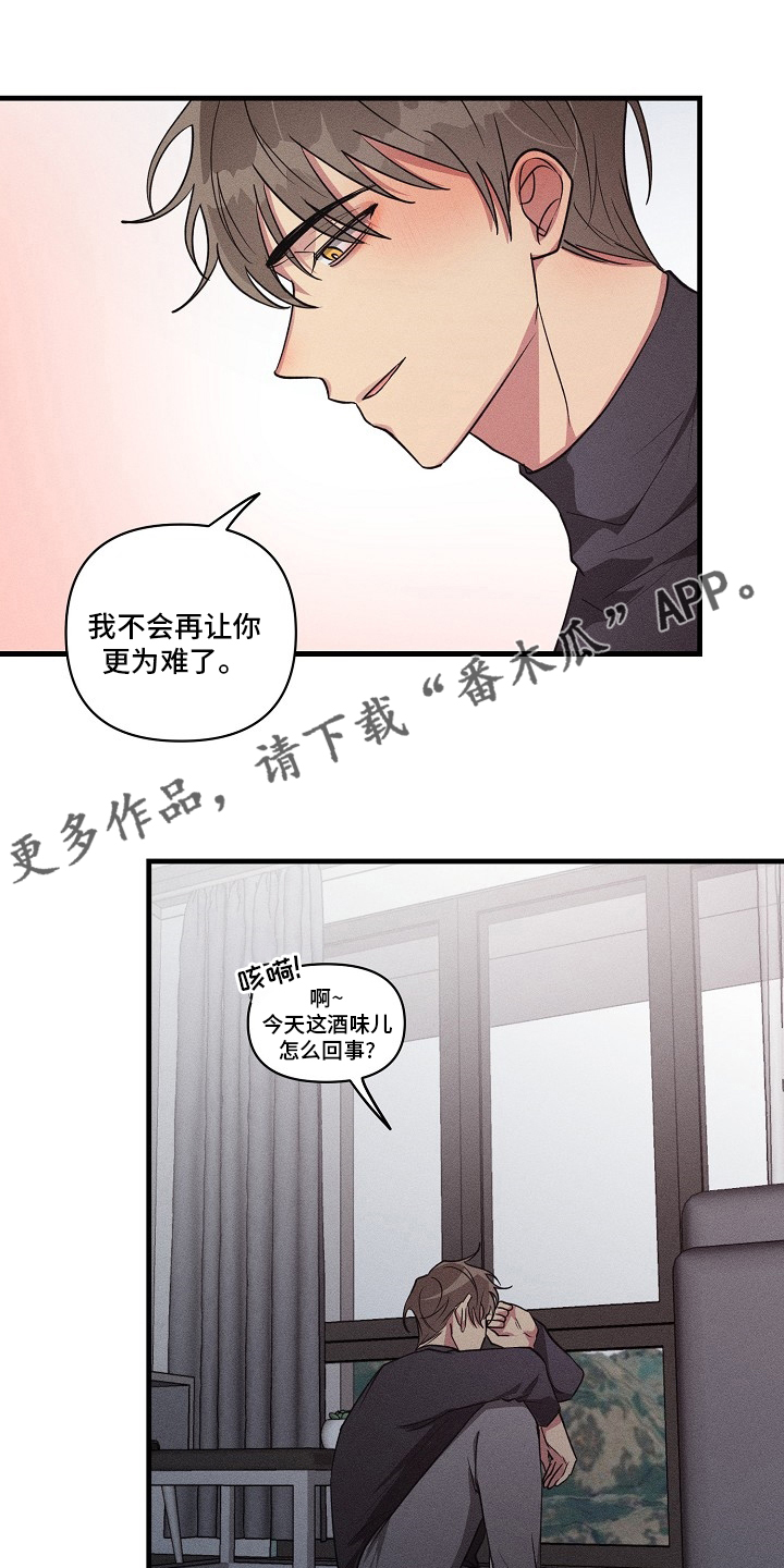 第104章：【第二季】攻略0