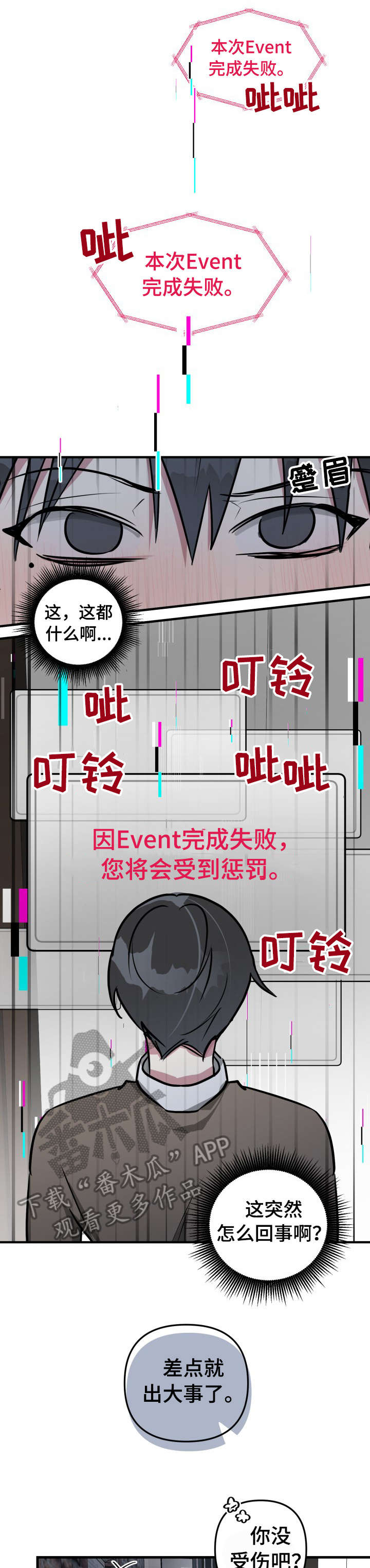 第28章：善后0