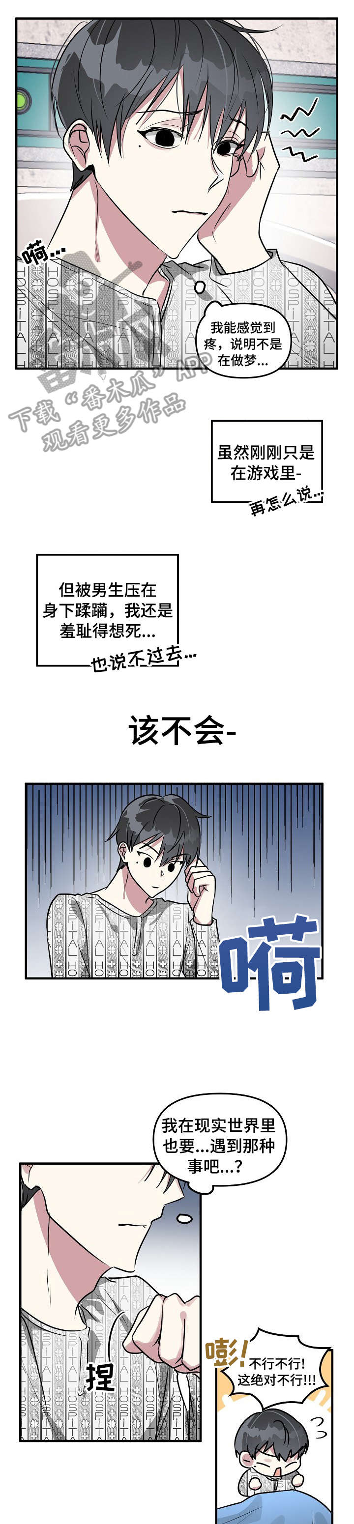第5章：理事0