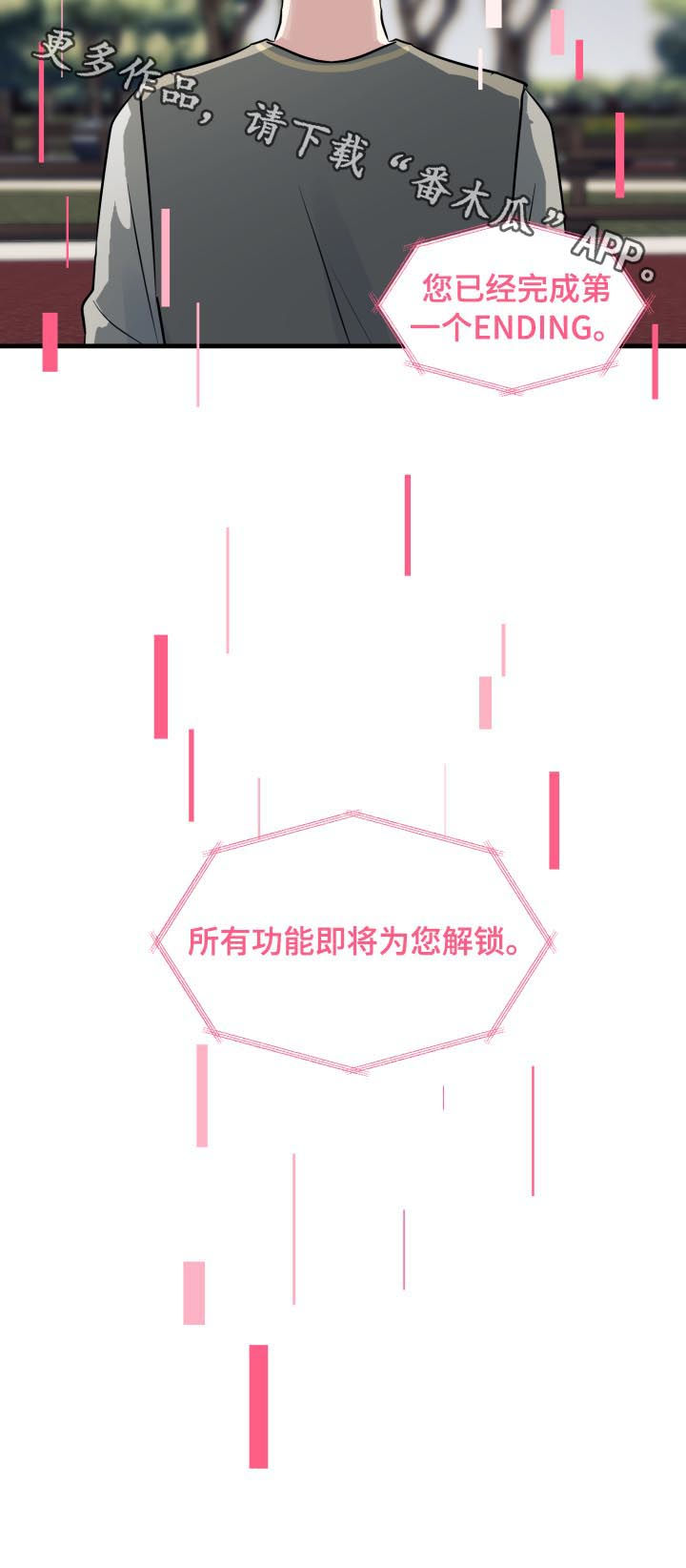 第46章：前辈与后辈（第一季完结）10